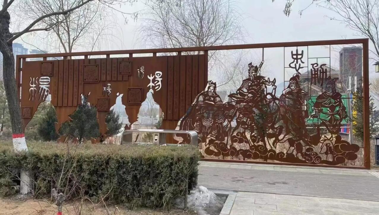 昂仁耐候钢剪影